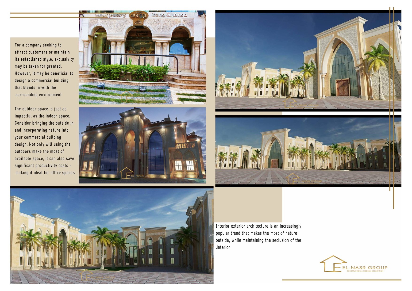 بورتفوليو تصميم خارجي — فلل التجمع الخامس —